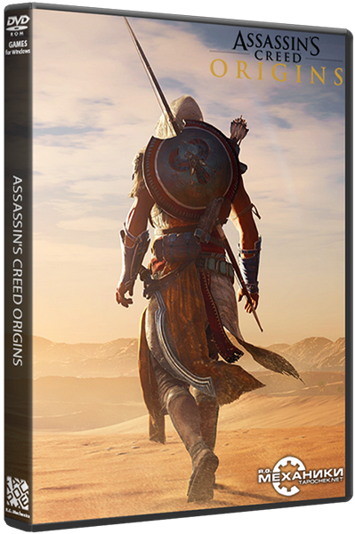 Assassin's Creed: Origins (2017) PC | RePack от R.G. Механики